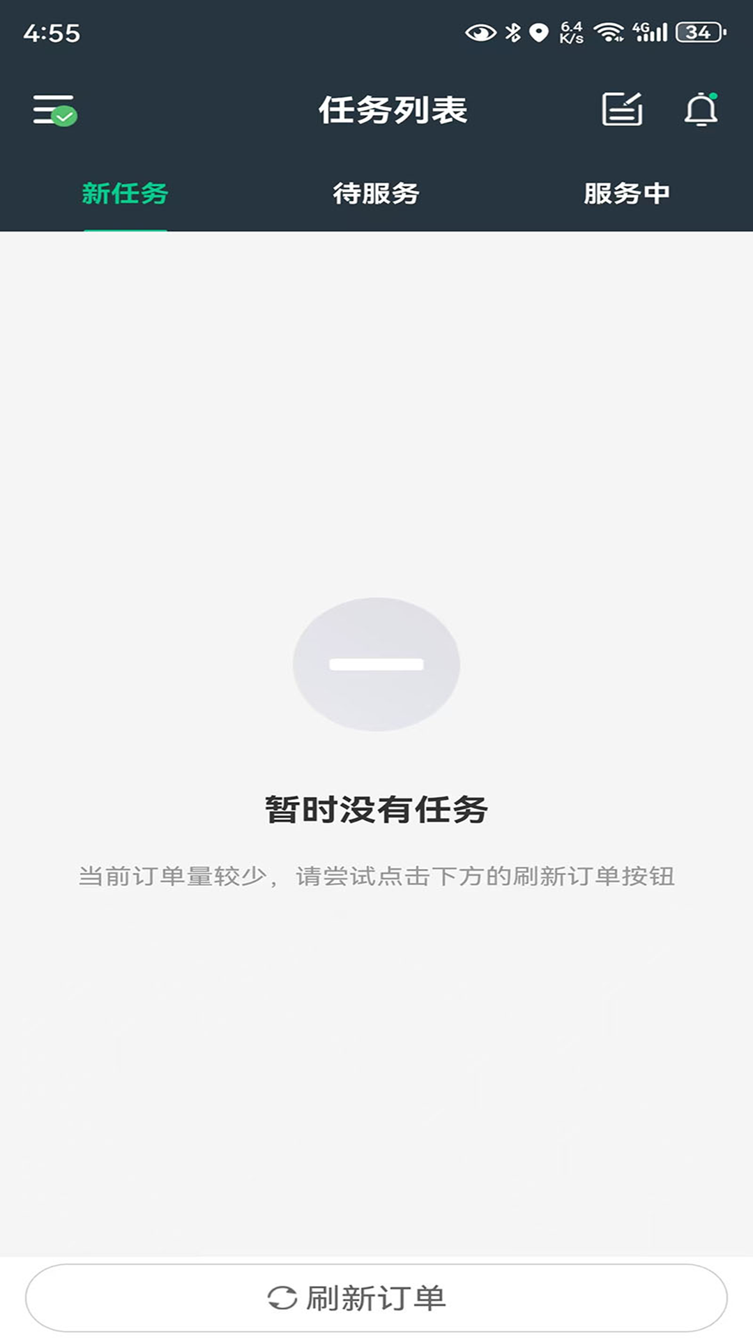 一二三代驾