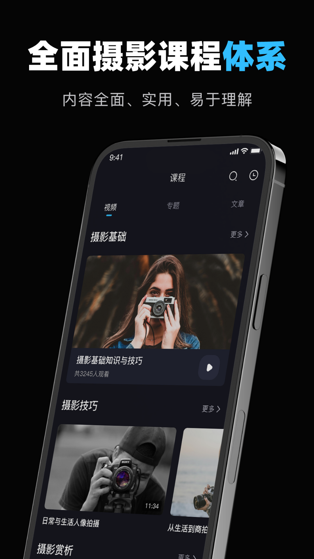 imaging edge mobile