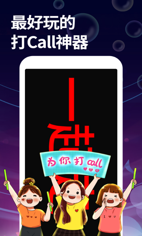 字幕大师 v3.3.2