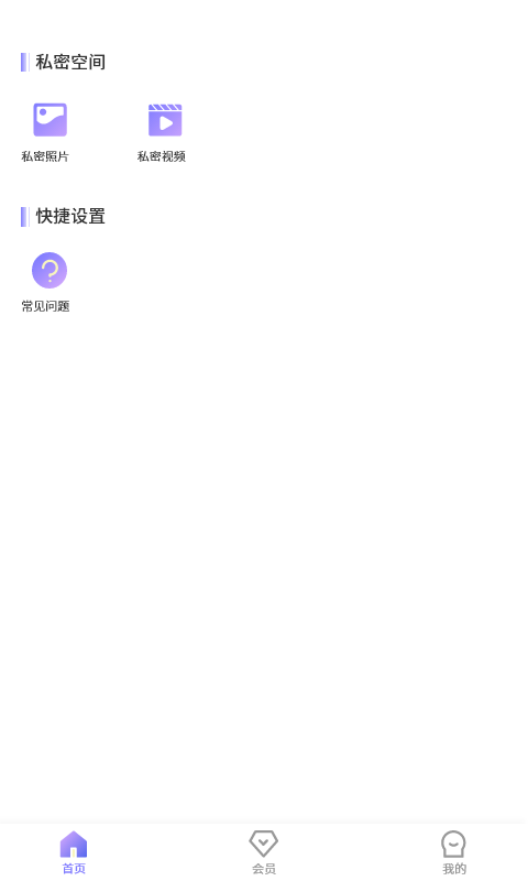 隐秘角落大结局 v1.0.1