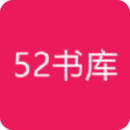 52书库阅读