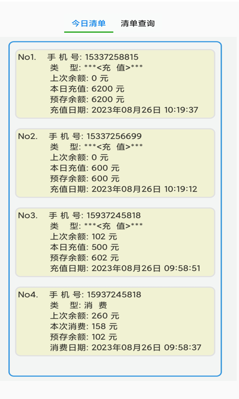 小微oa v1.0