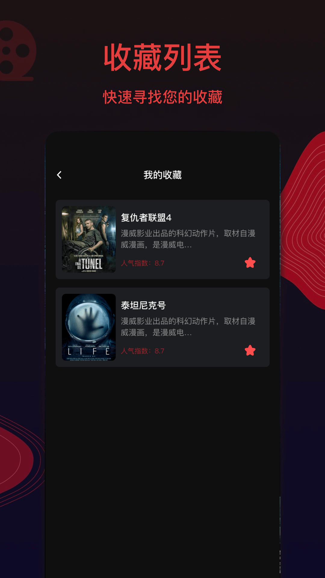 片库在线追剧 v1.1