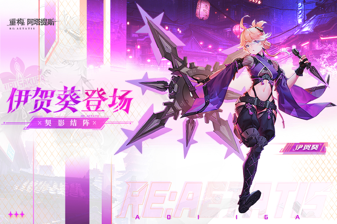 重构:阿塔提斯截图