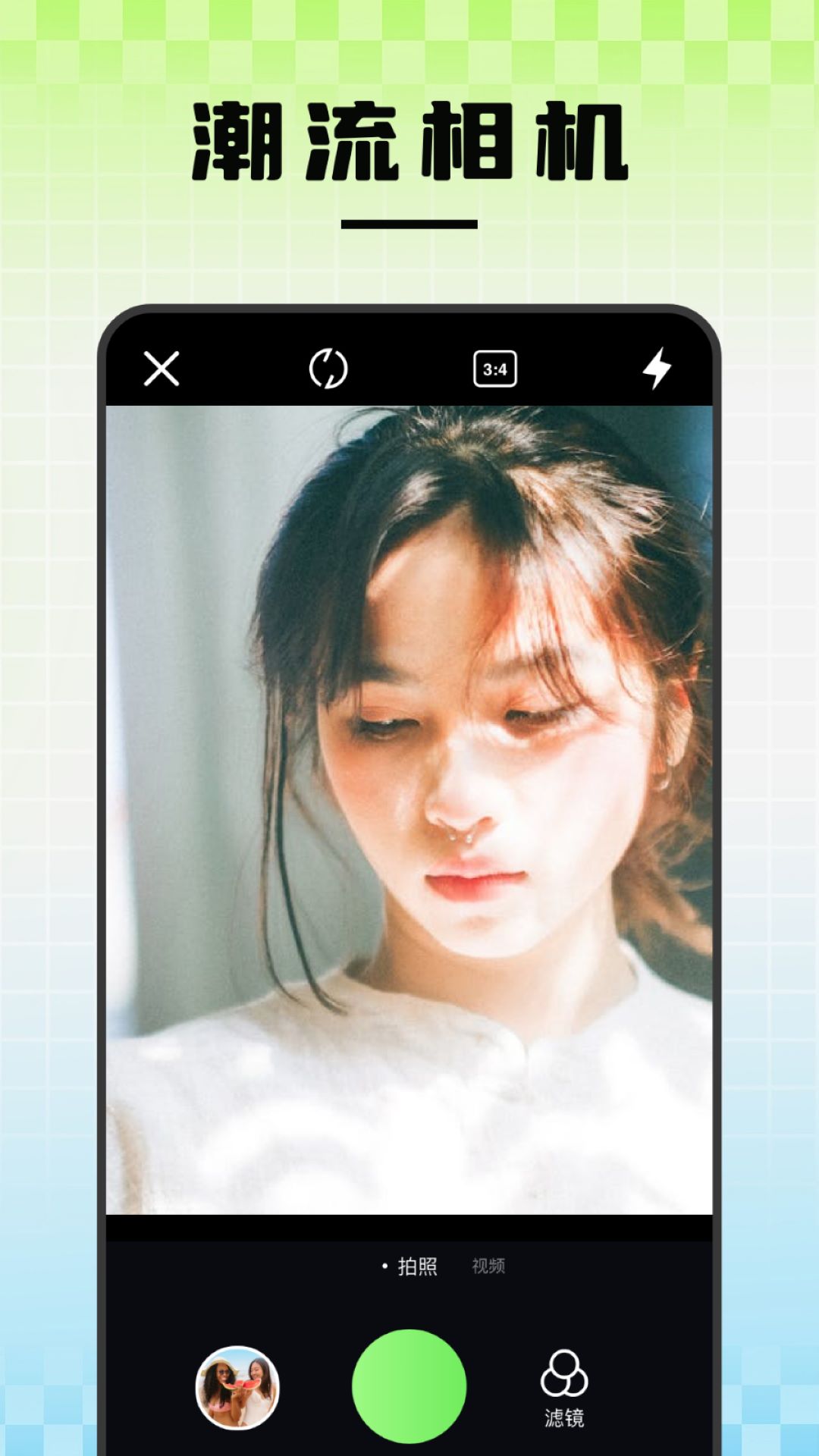 蜜月英文 v1.5