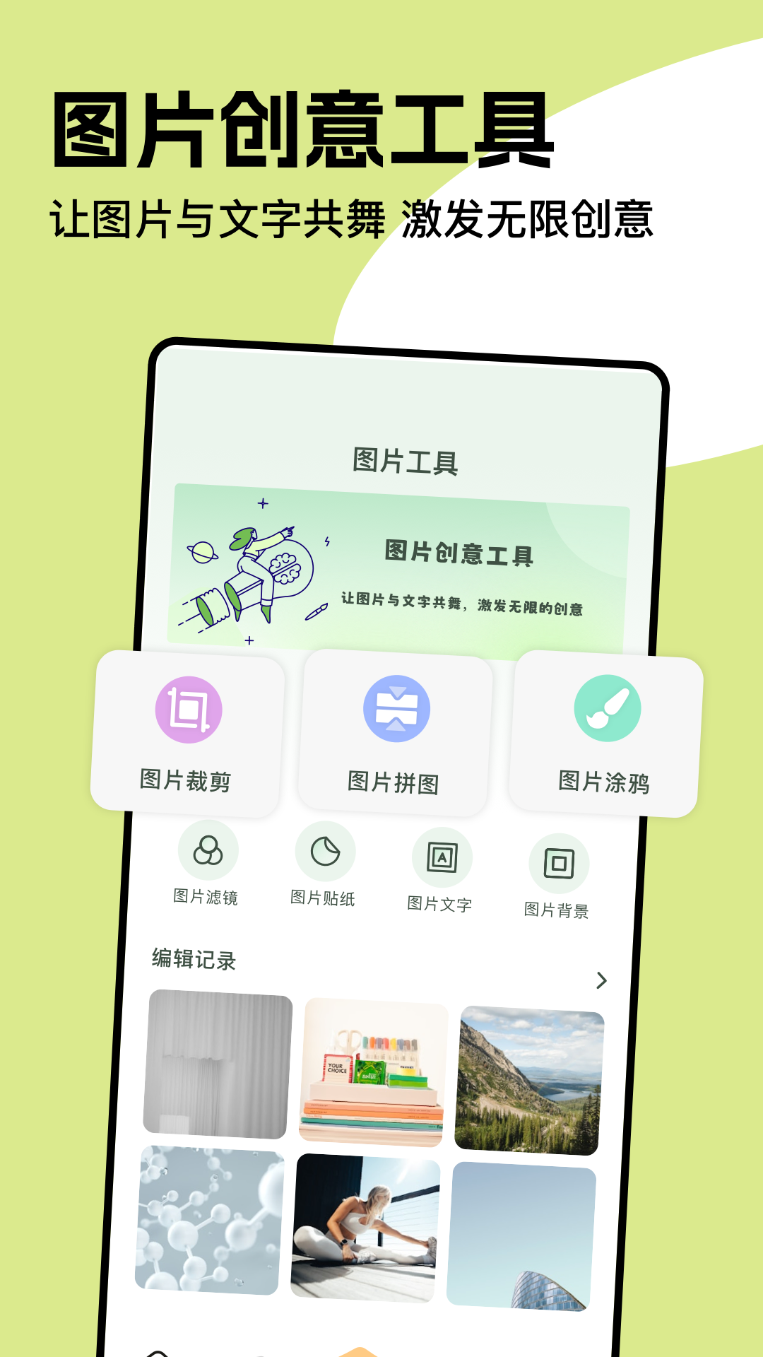 蜜糖