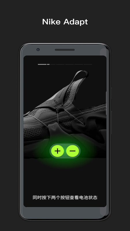 Nikeadapt1.26下载 v1.29.0