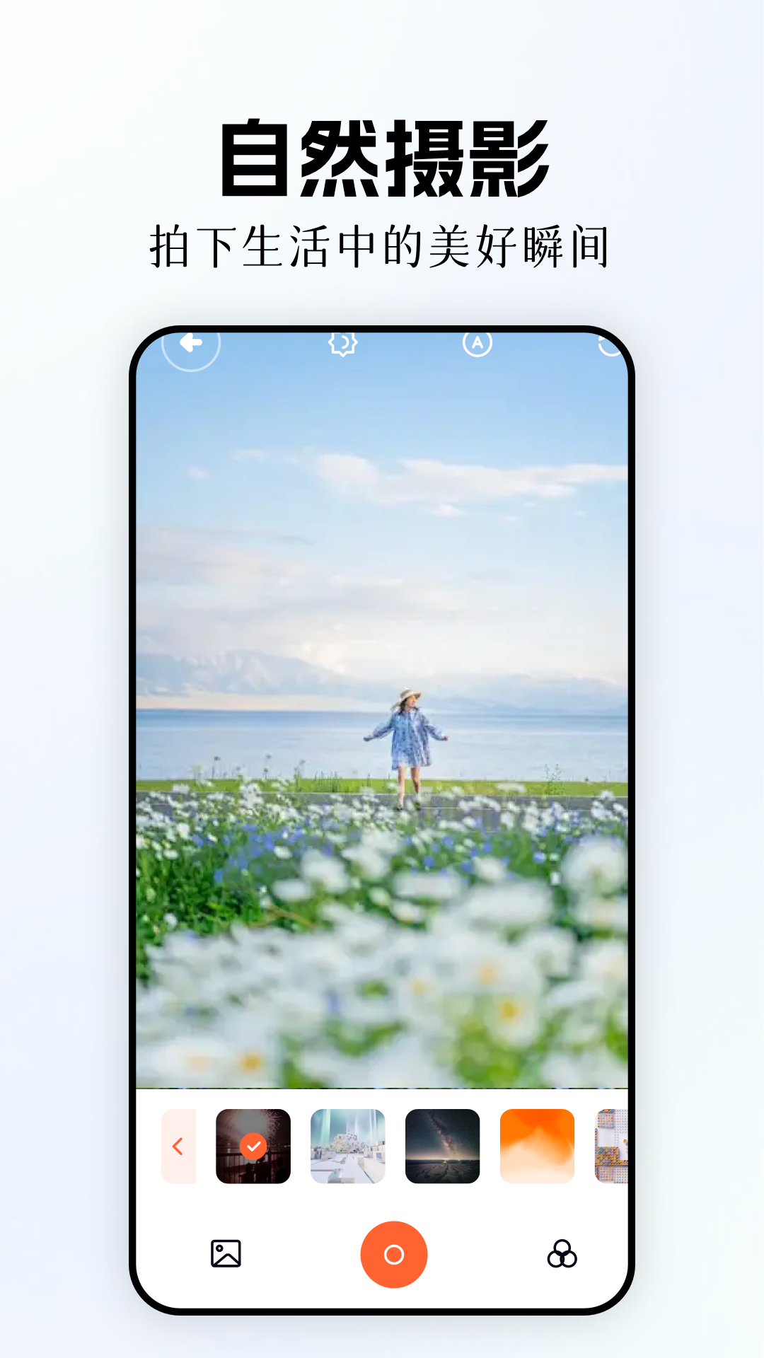极速cn画质助手截图