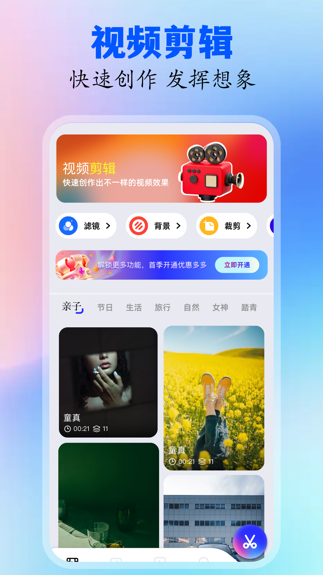 创意工坊截图
