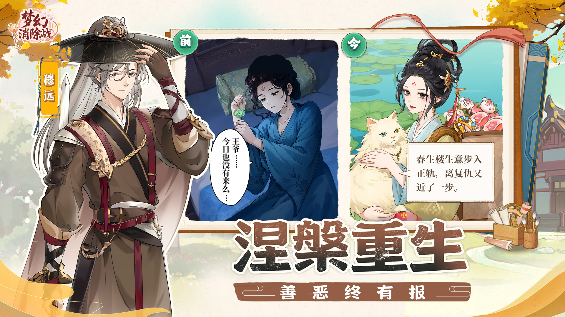 梦幻消除战快手悟饭游戏厅应用宝梦幻西游柚子下载快手极速版app下载免费铃声下载消除笔迷你梦幻小屋我的梦幻小屋小触控绳子消除中国建设银行微信UC浏览器360手机卫士极速版浏览器浏览器平安金管家百度极速版截图