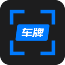 车牌管家