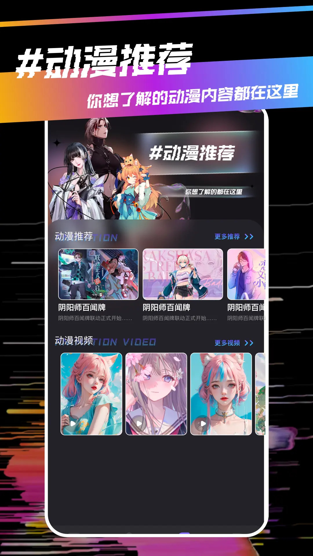 蛙漫