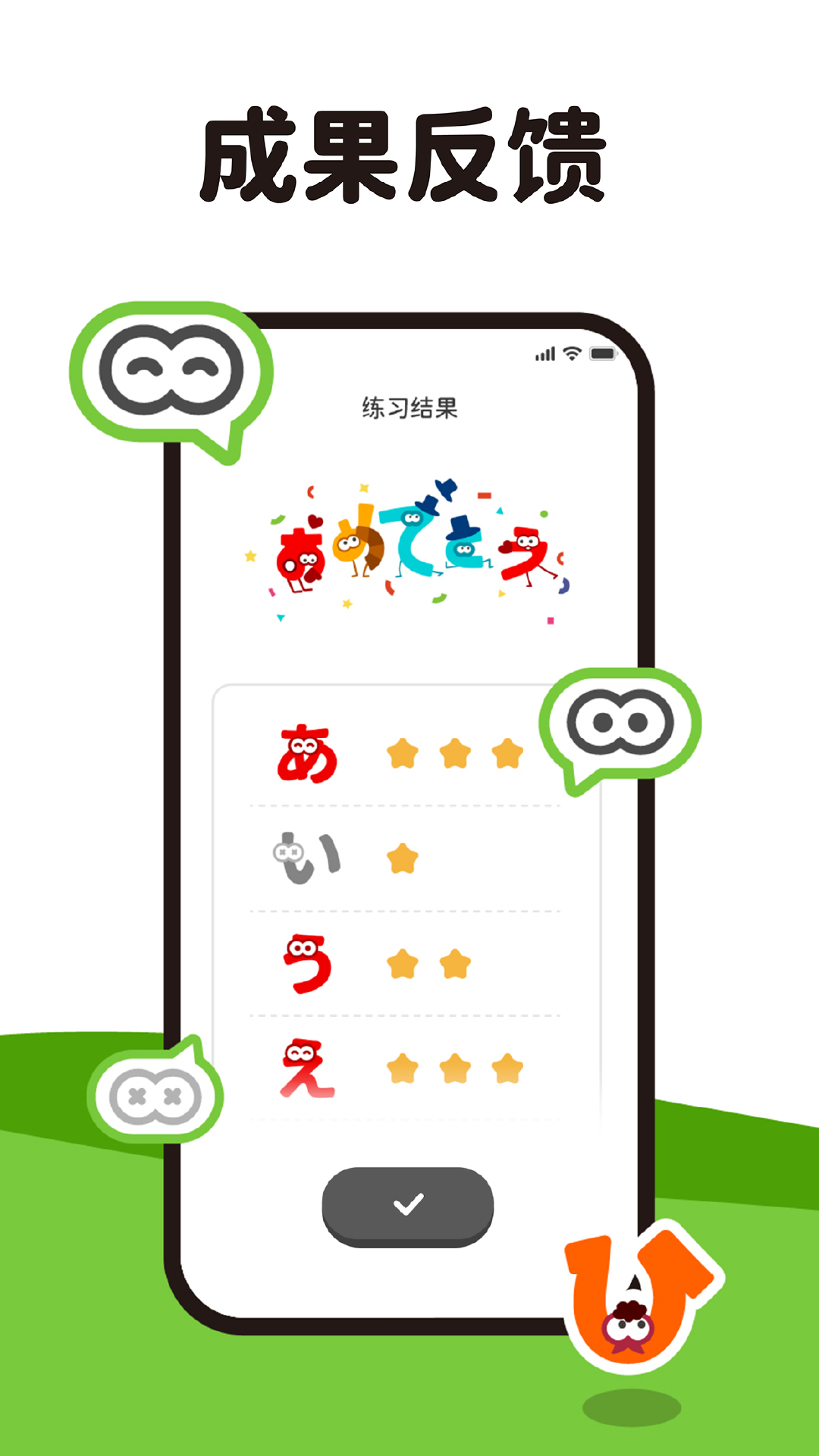 mojikana官方版下载 v3.1.2