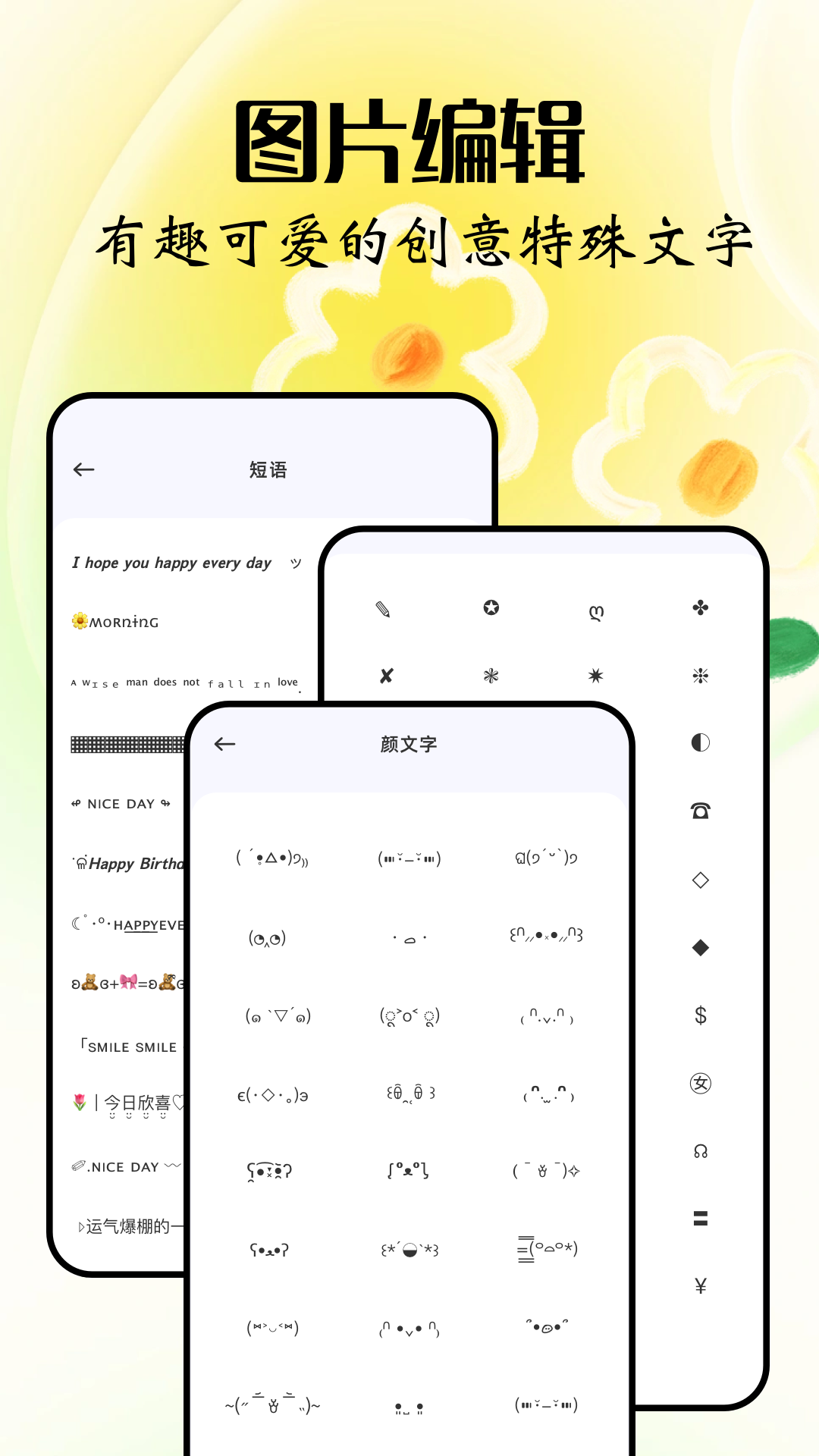 美丽拍照 v1.1