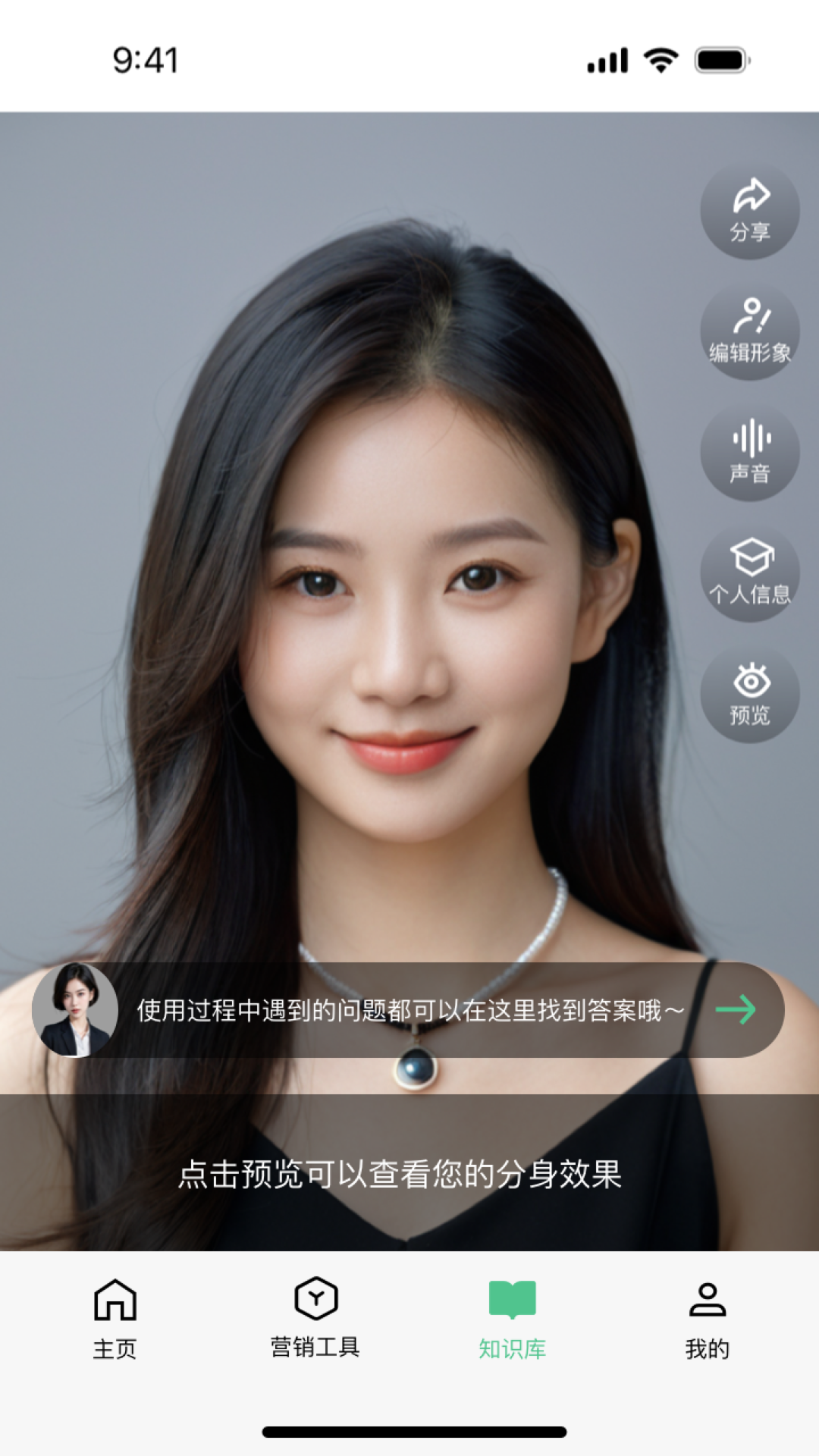 喵呜