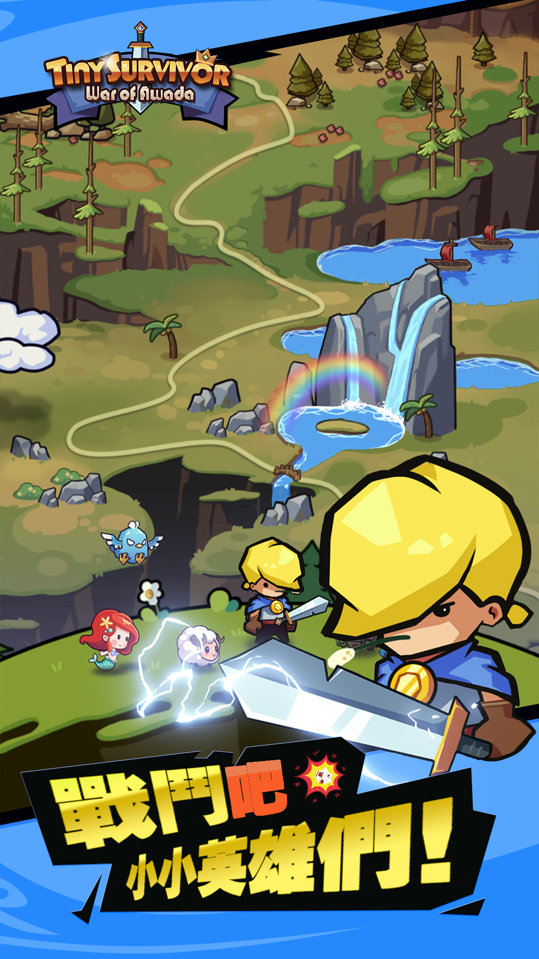 幸存者塔防截图