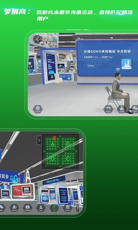 云楼宾馆 v1.5.5