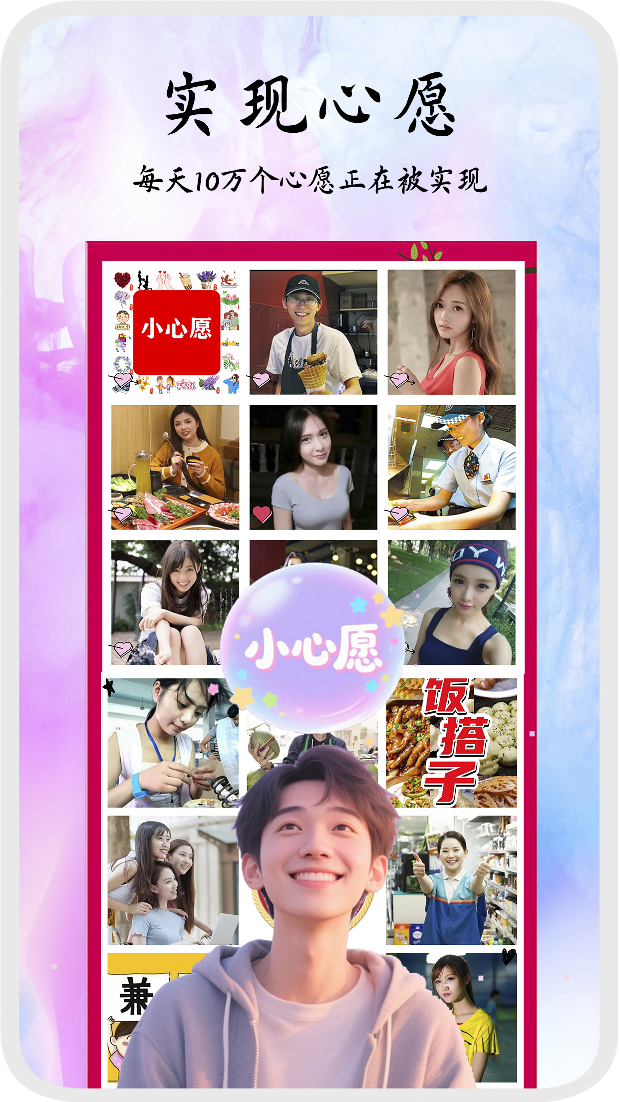 邓丽君唱一个小心愿 v2.5.29