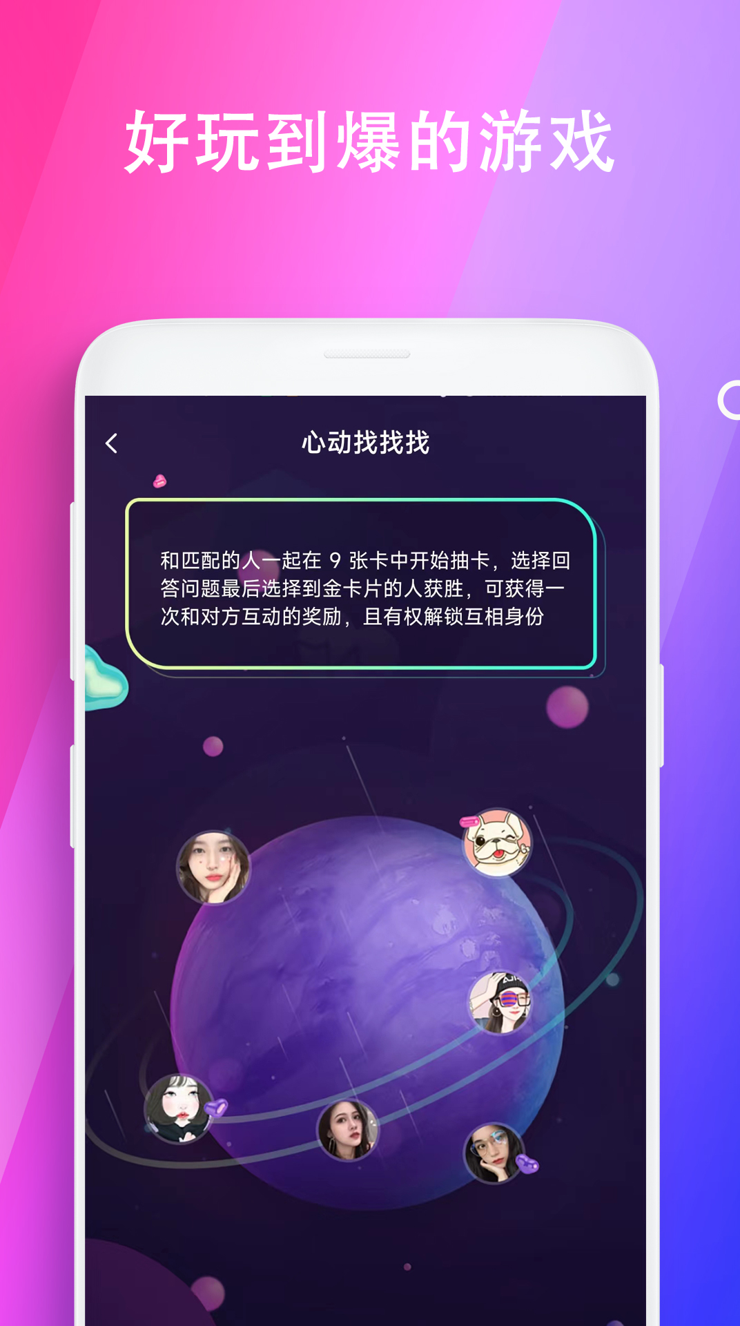 极乐园干嘛的 v1.8.6