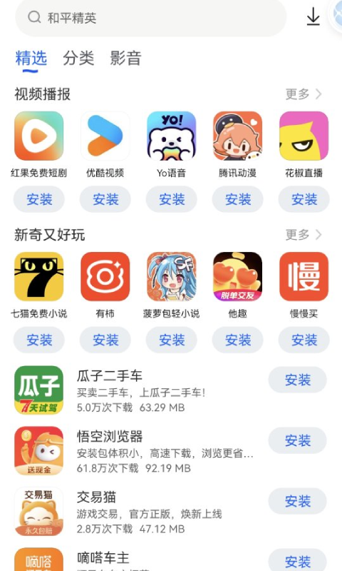 卓易市场