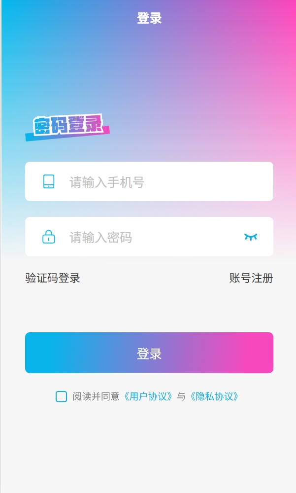 剧划算
