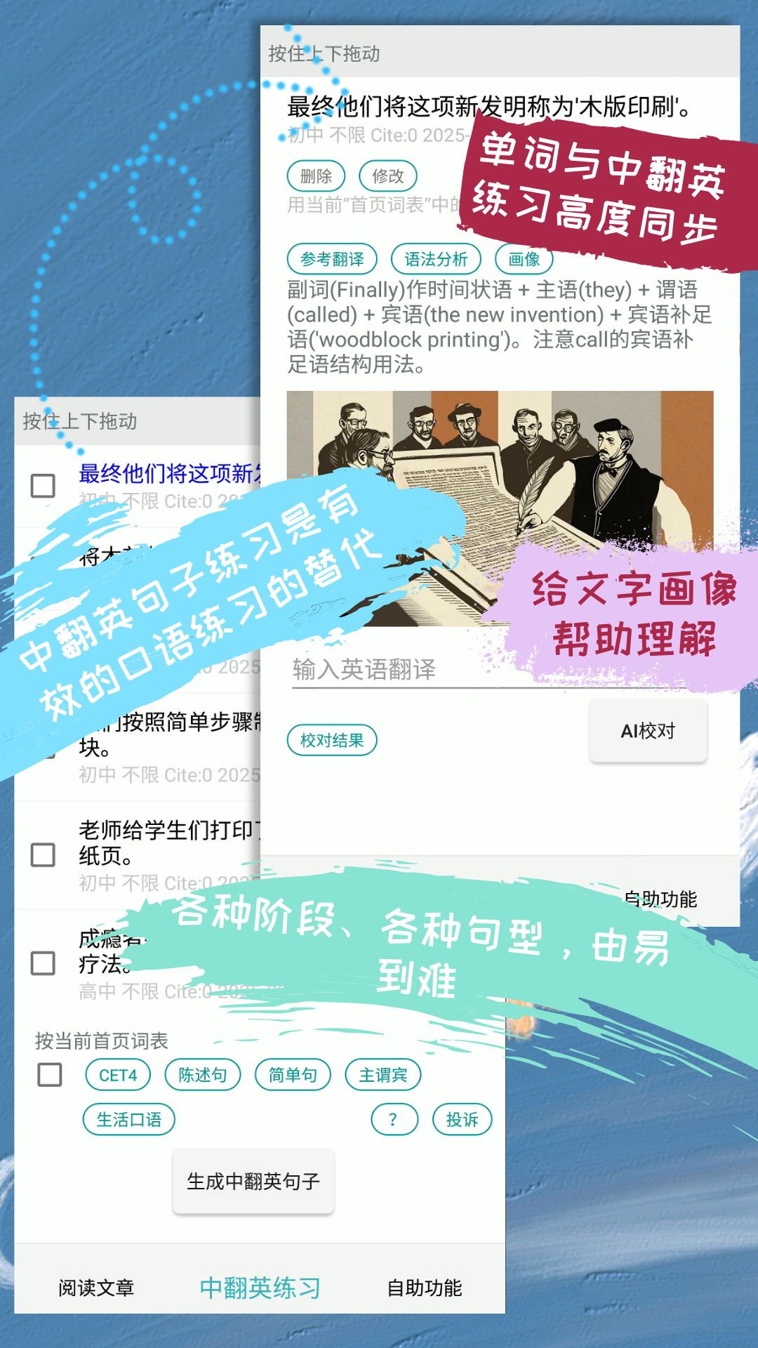 优点英语高中英语听力高效训练音频 v5.1.328.64