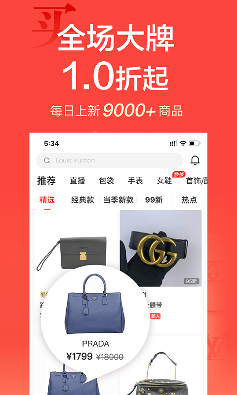 心上人 v6.32.3