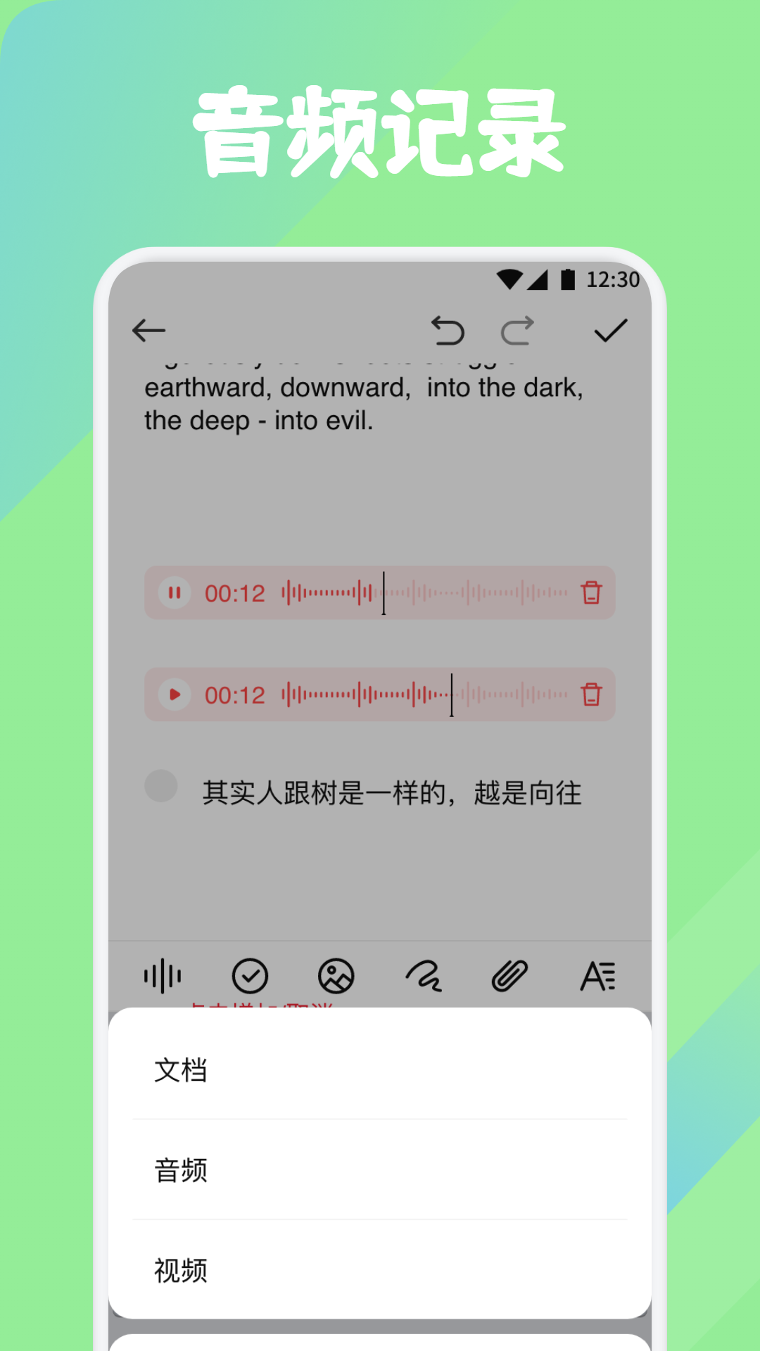 红色火箭