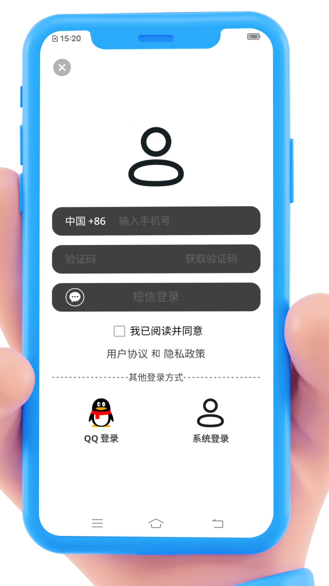 通讯录备份
