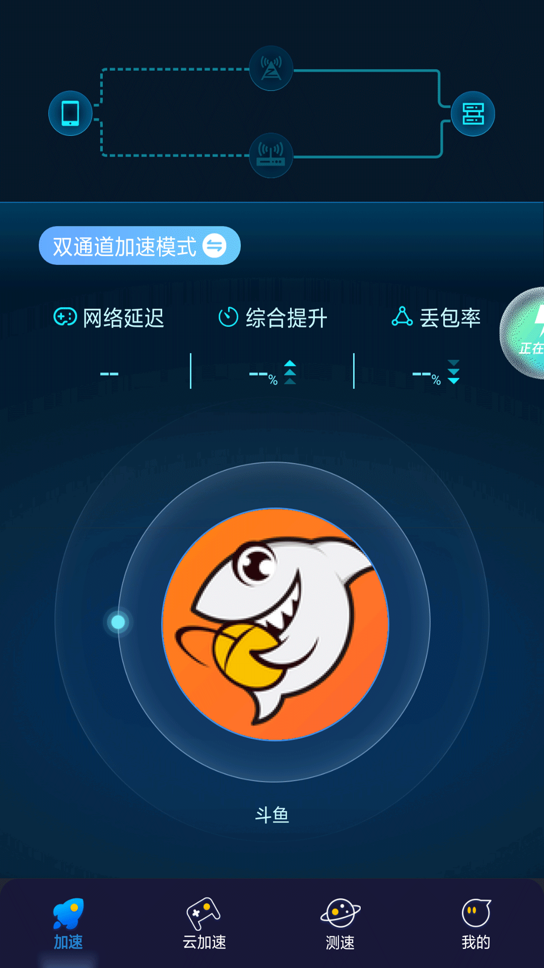 联通畅游卡29套餐 v4.0.3.0