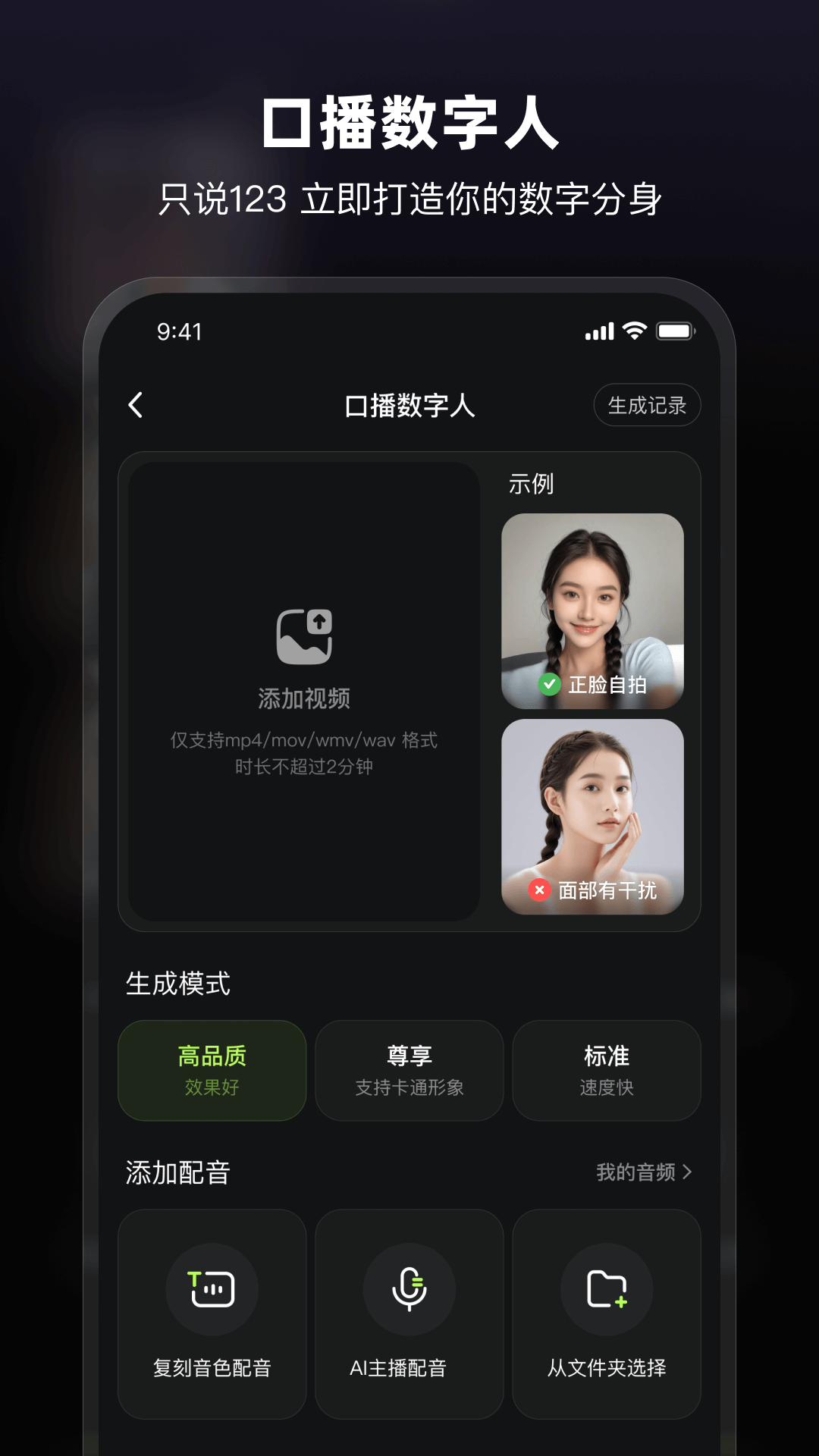 aimate免费版下载 v6.7.2
