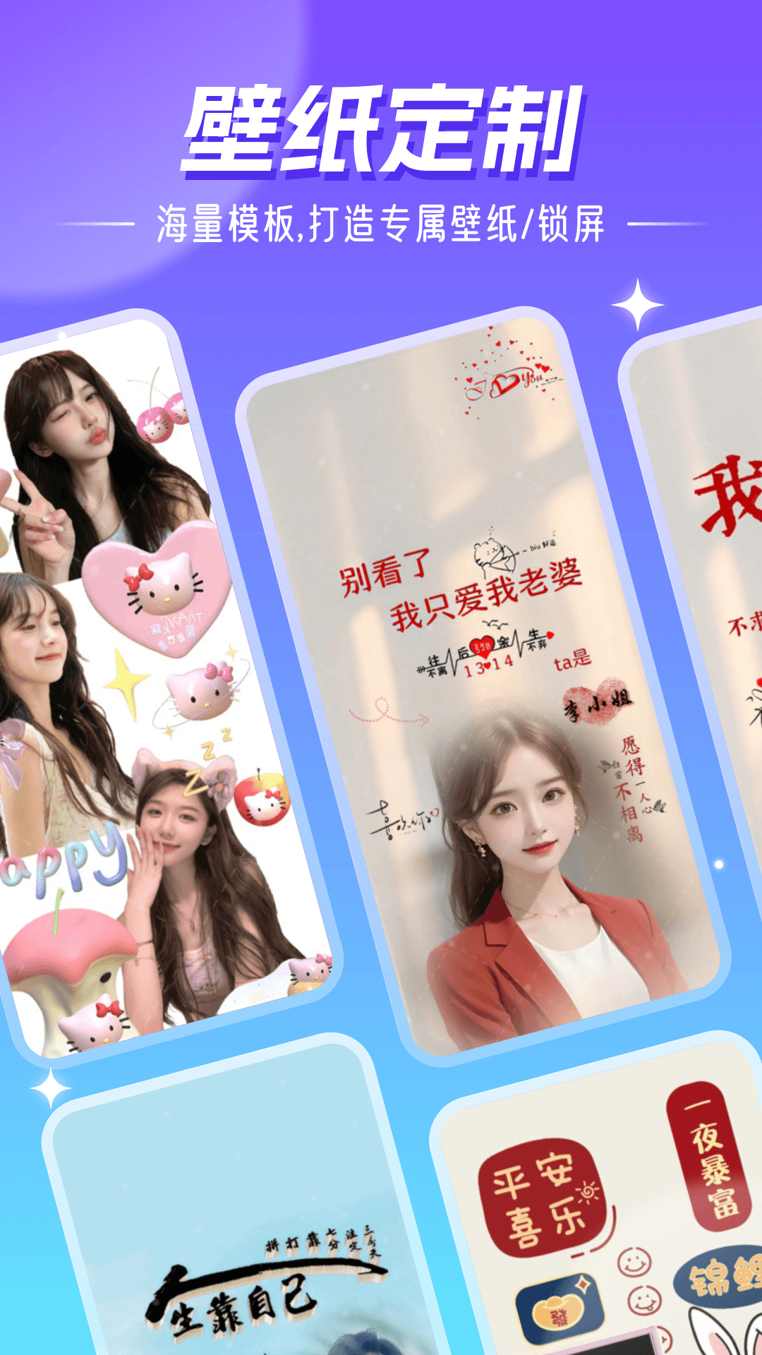 宠物小精灵壁纸 v4.03.21