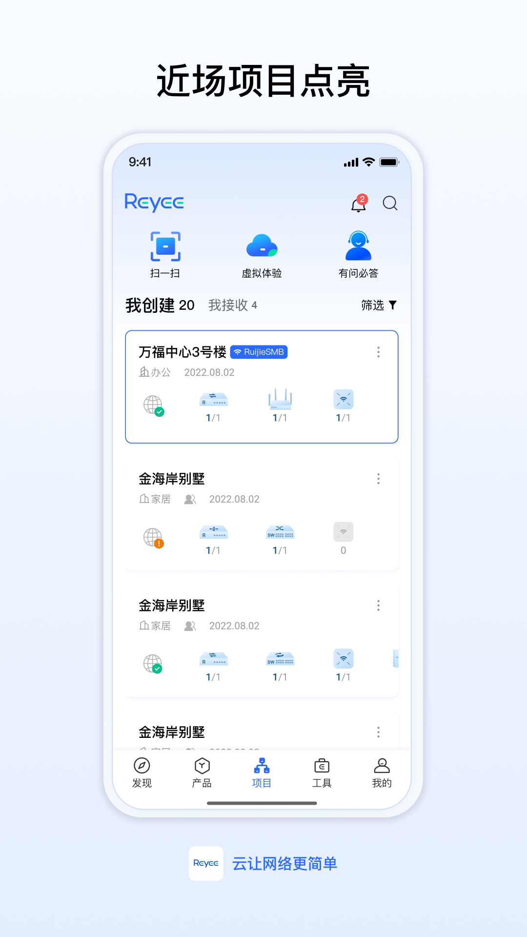 路由器十大名牌 v9.1.0