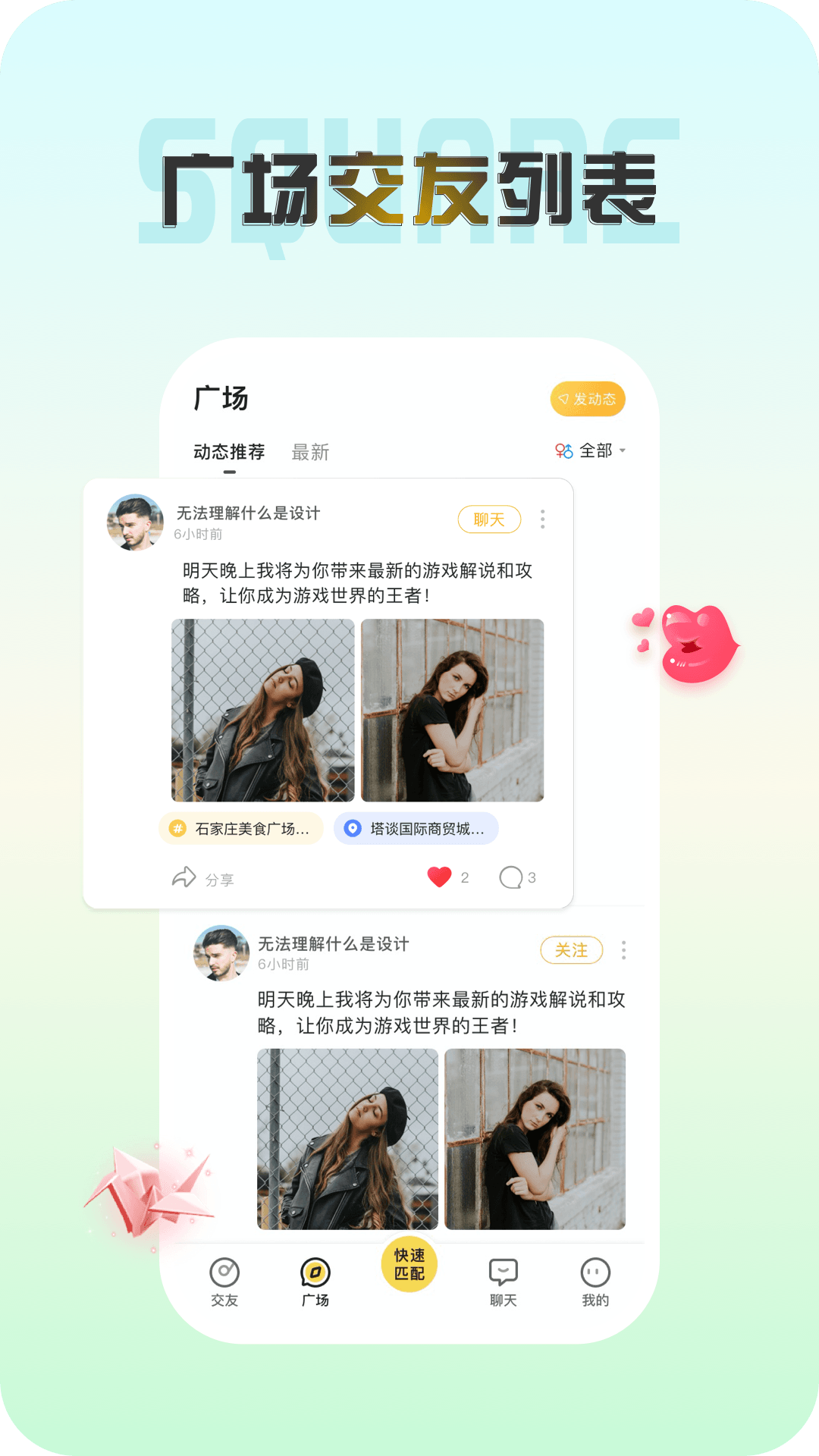 声涩号 v1.3.7