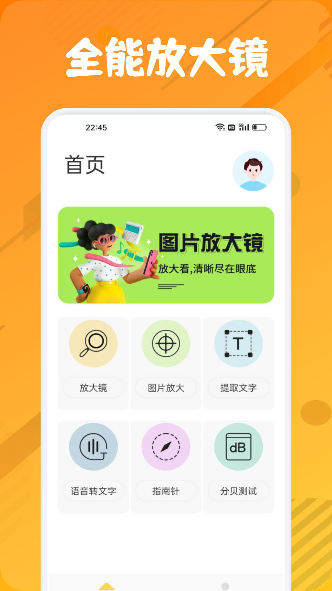 zero v1.8