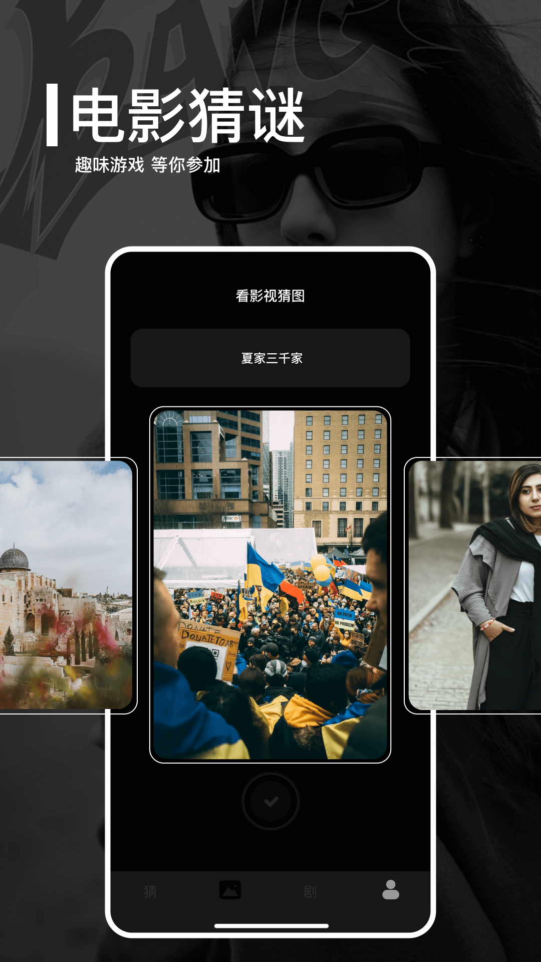 每日一剧APP挣钱 v1.4
