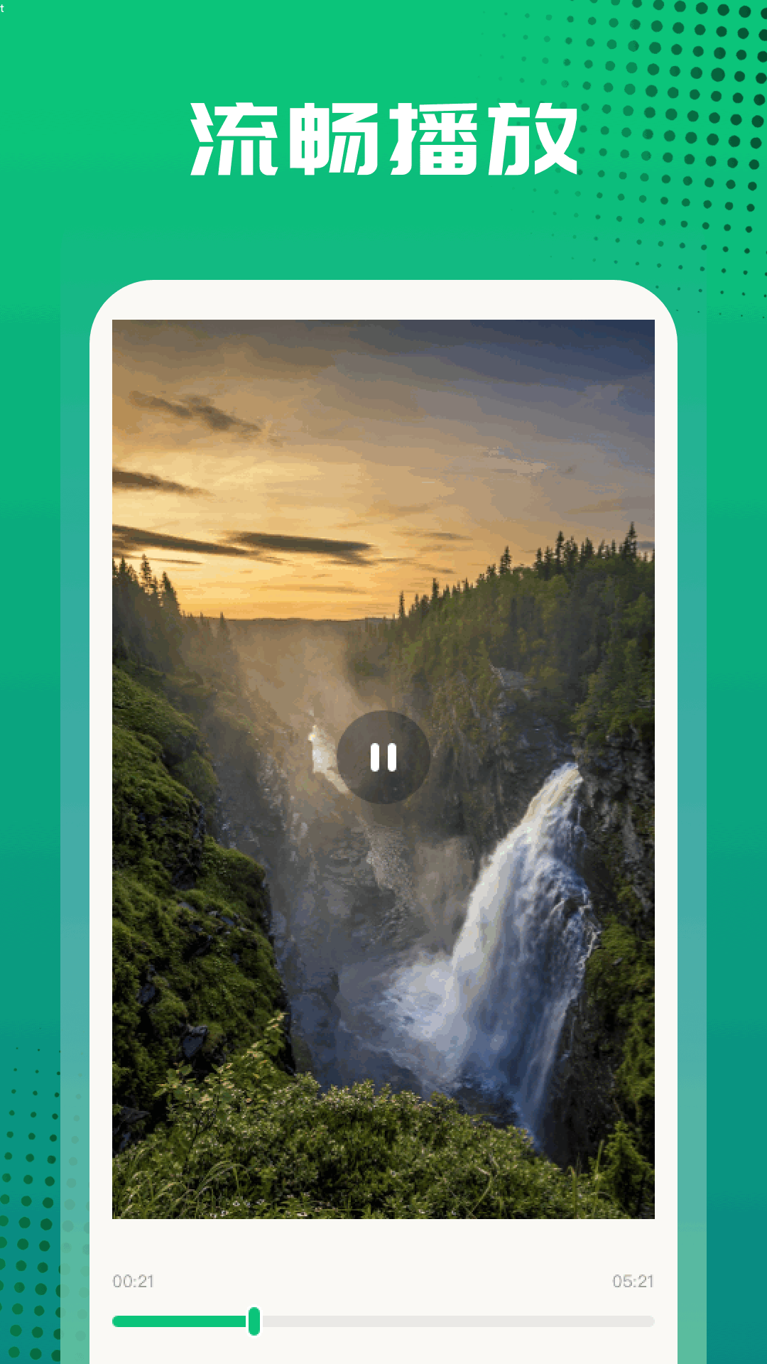 特狗app下载官网版 v1.21