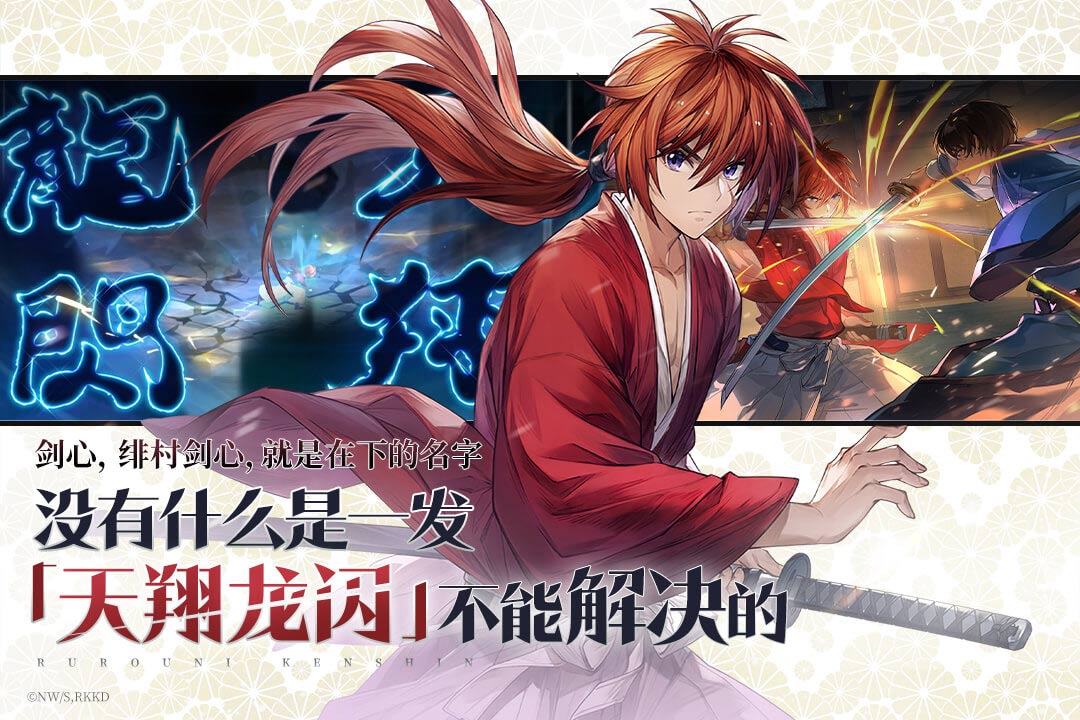 三国志幻想大陆