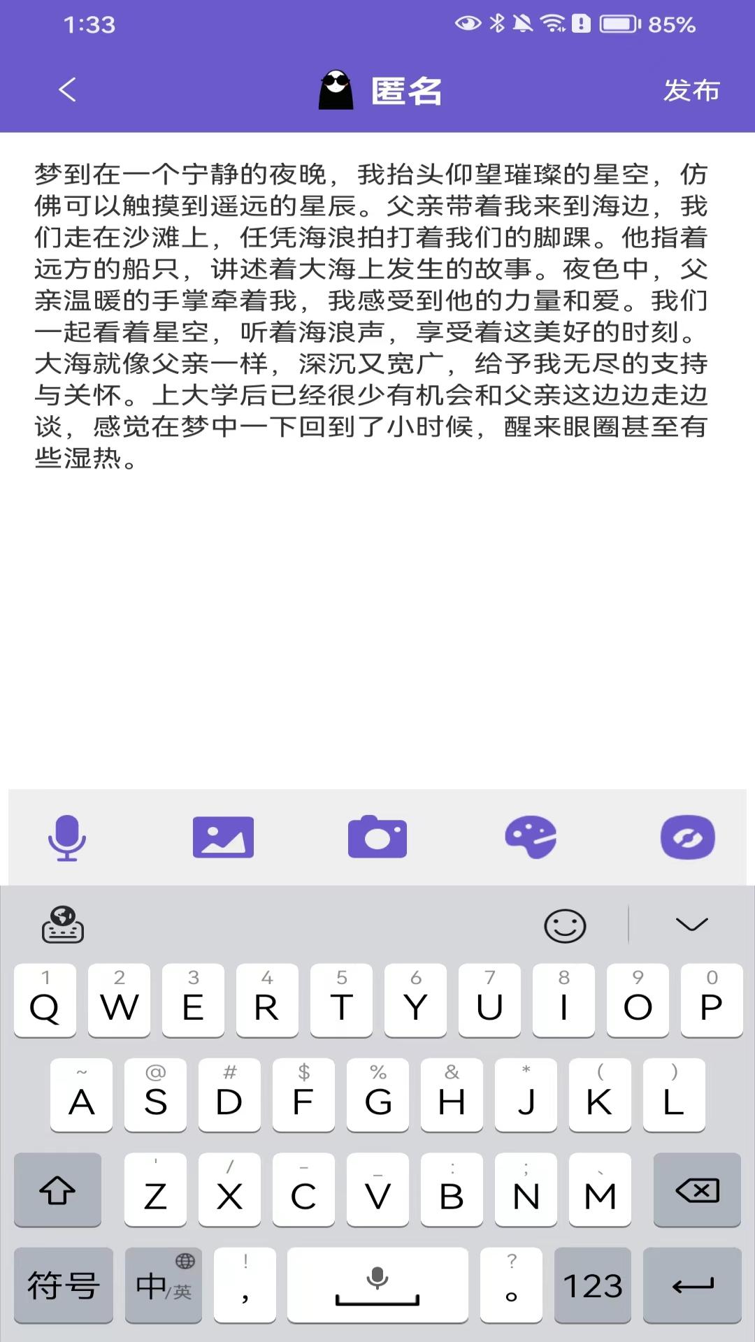 八度幻想下载安装 v3.0.13
