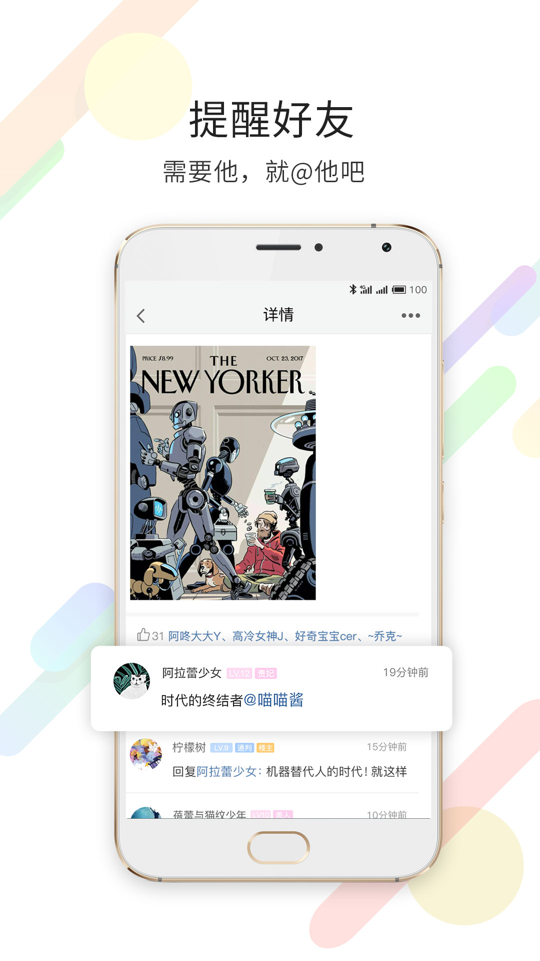 延边大事爆app下载 v5.4.1.10