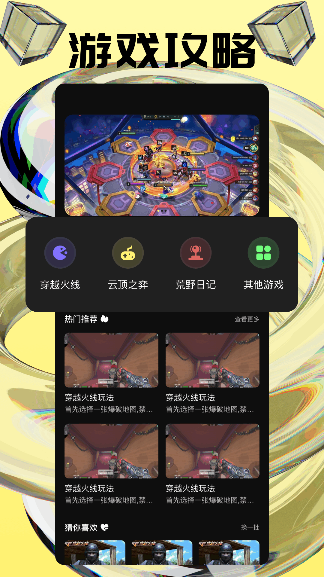 2339乐园