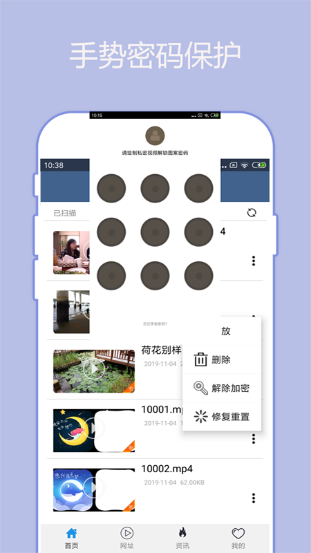 先锋影音4.9下载手机版下载安装 v6.1.5