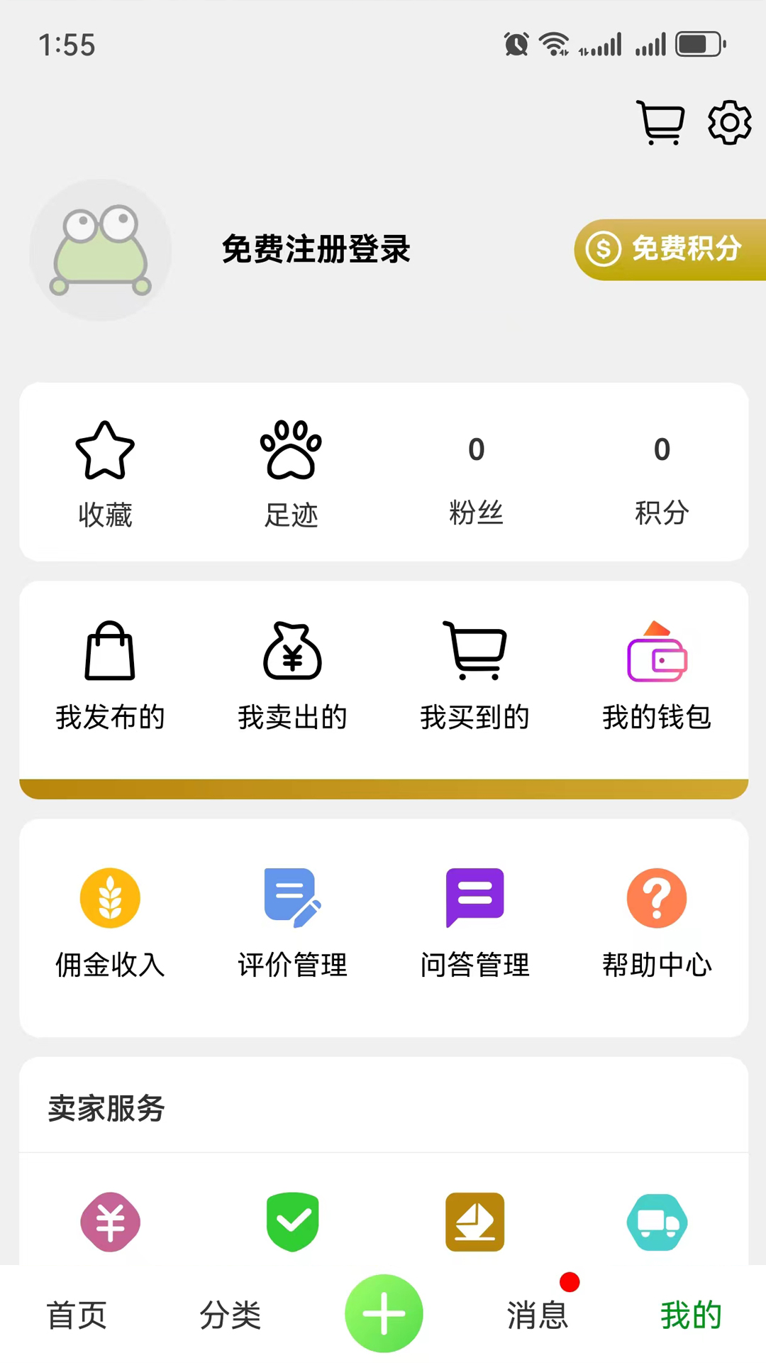 小蛙vlog v2.1.11
