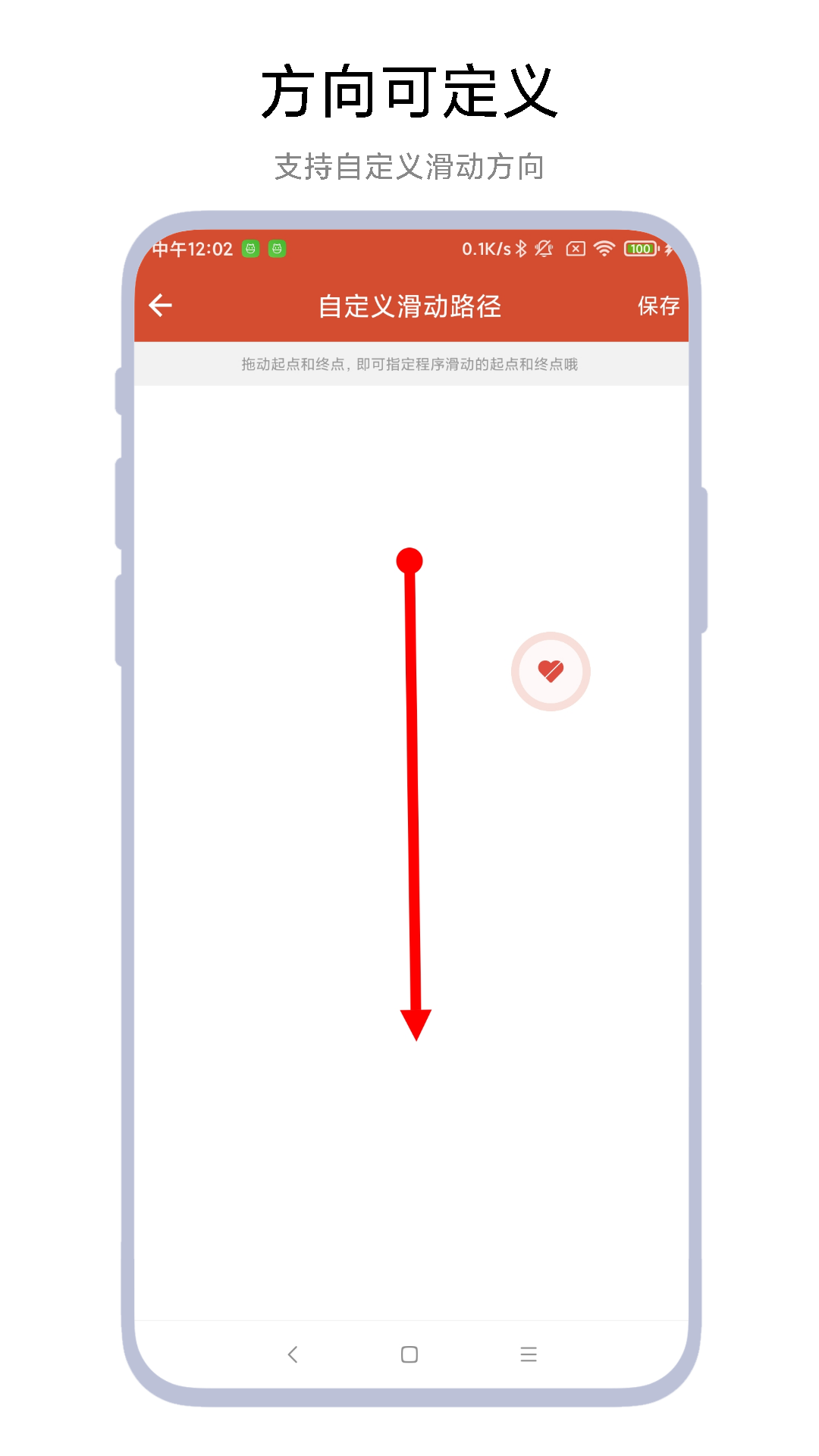 一键取关神器截图