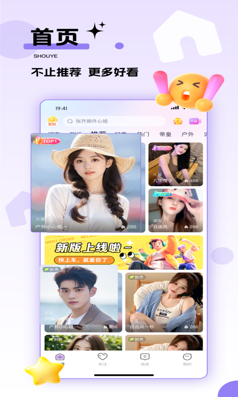千度热播官网 v9.9.5