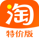 淘宝特价版最新版本下载安装 v10.39.61