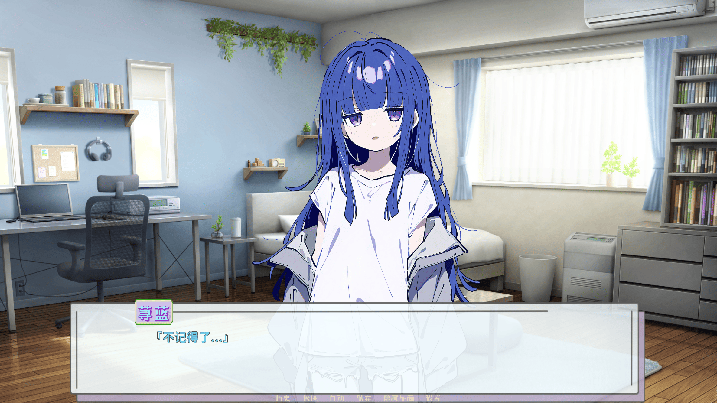 记忆源码：夏末