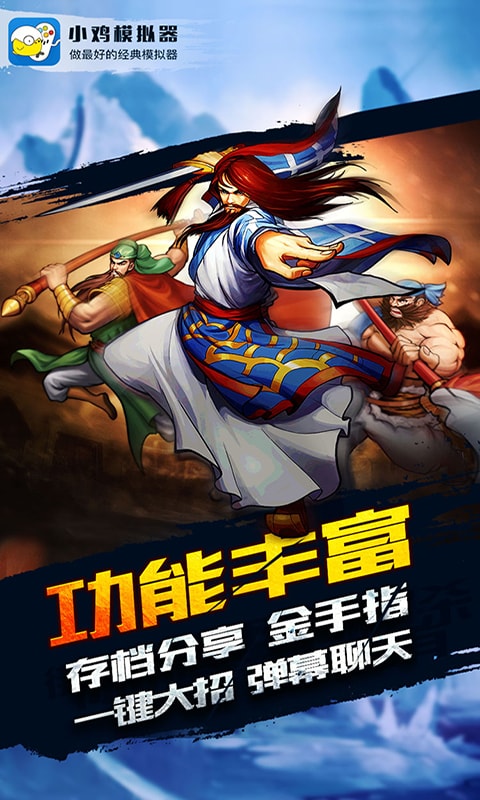 小鸡模拟器tv版永久免费版 v1.8.5
