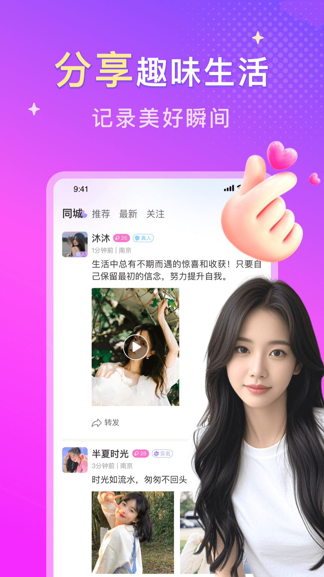 本地陌约为啥苹果手机不能下载 v1.4.8