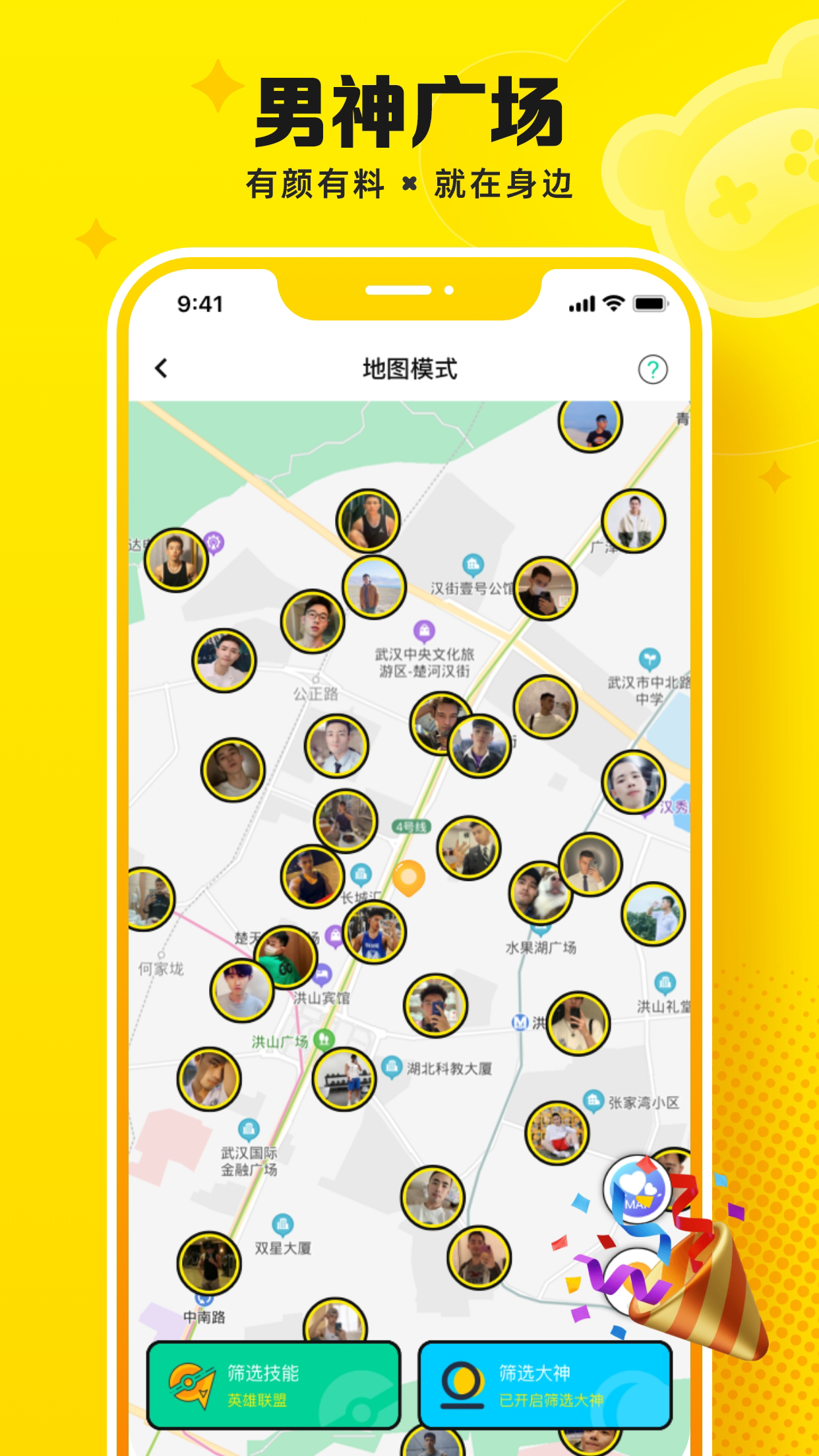 盘他app官方下载最新版 v1.1.9